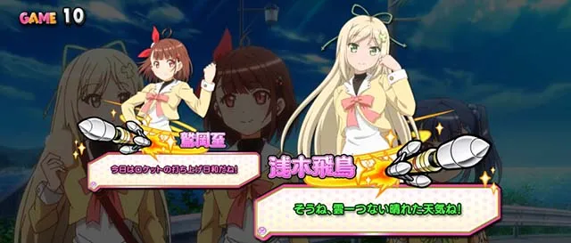スマスロプリズムナナ会話演出