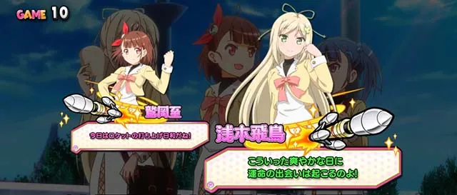 スマスロプリズムナナ会話演出