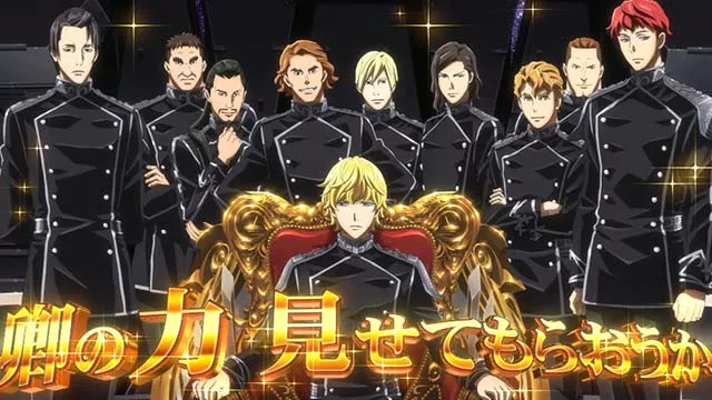 スマスロ銀河英雄伝説演出