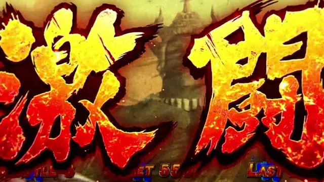 スマスロ北斗の拳転生の章2転生2AT中のステージ
