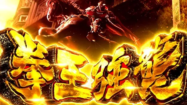 スマスロ北斗の拳転生の章2転生2拳王強襲