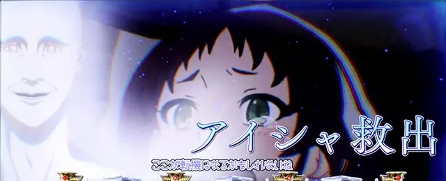 L無職転生～異世界行ったら本気だす～ヒトガミステージ