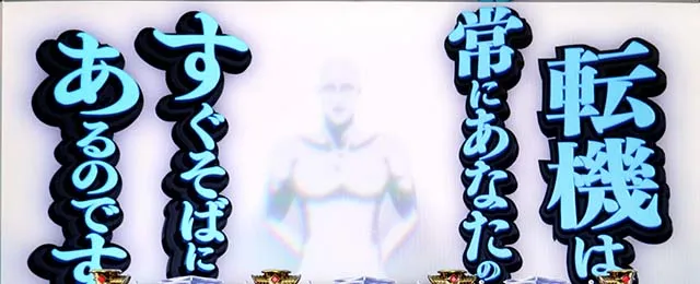 L無職転生～異世界行ったら本気だす～ヒトガミステージ