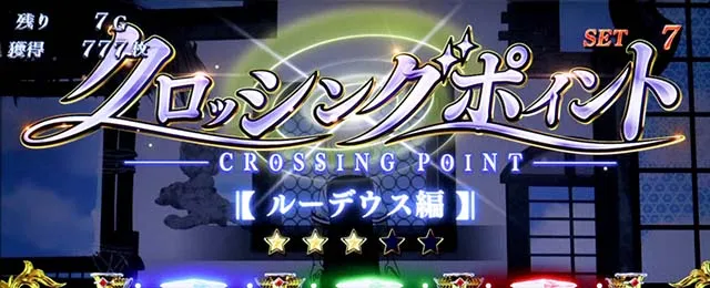 L無職転生～異世界行ったら本気だす～AT