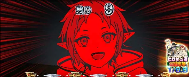 スマスロ無職転生CZ演出法則