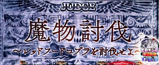 L無職転生～異世界行ったら本気だす～エリスCZ
