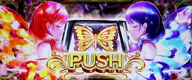 L不二子BTカードジャッジハルルナPUSH