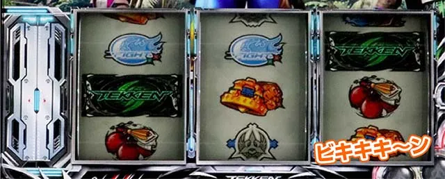 スマスロ鉄拳6リバースロック