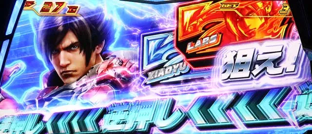 スマスロ鉄拳6ビッグボーナス