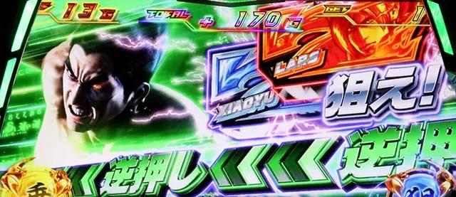 スマスロ鉄拳6カットイン7を狙え