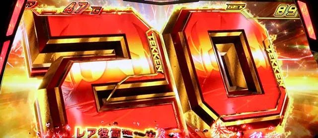 スマスロ鉄拳6AT