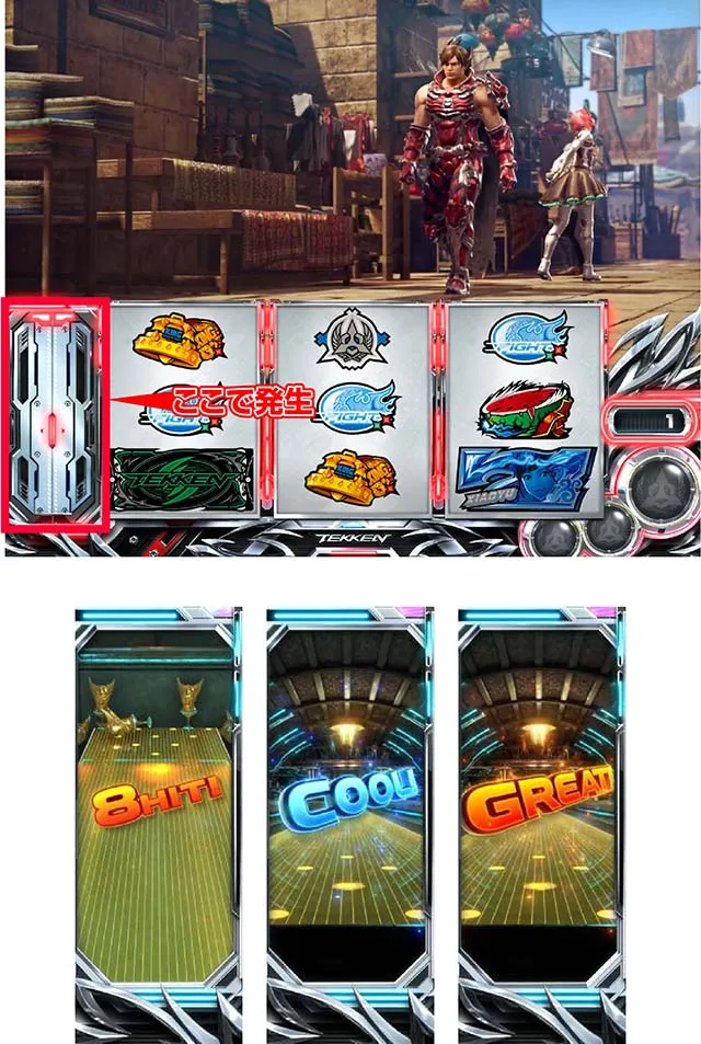スマスロ鉄拳6鉄拳ボウル