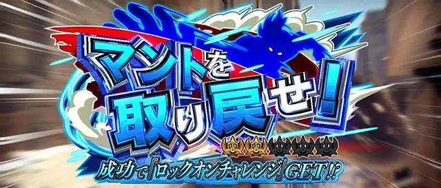 スマスロ鉄拳6連続演出