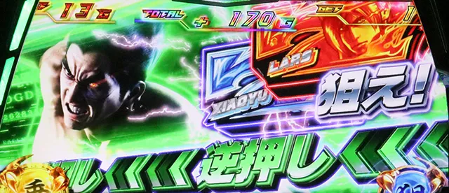 スマスロ鉄拳6ボーナス中カットイン