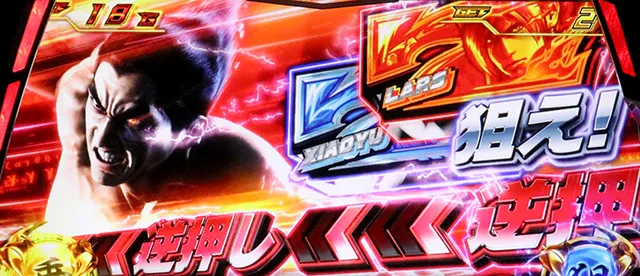 スマスロ鉄拳6ボーナス中カットイン