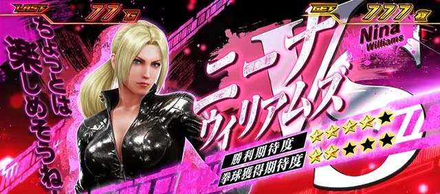 スマスロ鉄拳6鉄拳AT拳奪バトル