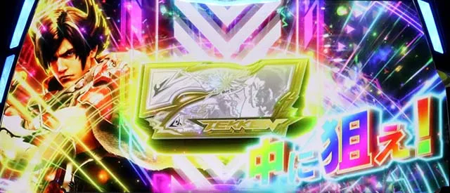 スマスロ鉄拳6鉄拳AT拳奪バトルエクストララウンド