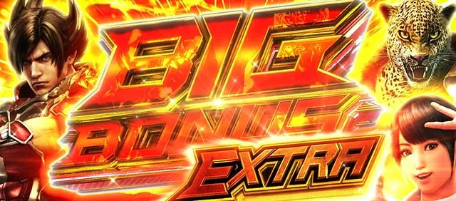 スマスロ鉄拳6鉄拳ATビッグボーナス
