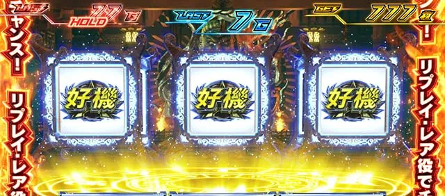 スマスロ鉄拳6鉄拳AT鉄拳チャンス