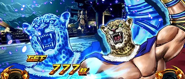 スマスロ鉄拳6ボーナス終了画面