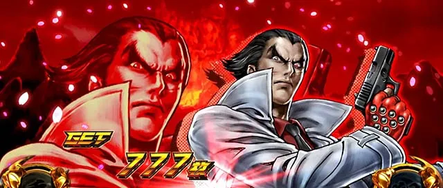 スマスロ鉄拳6ボーナス終了画面