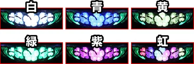 ニューキングハナハナVボーナス終了時ハイビスカスランプ