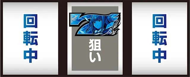 スマスロLパチスロうみねこのなく頃に2打ち方