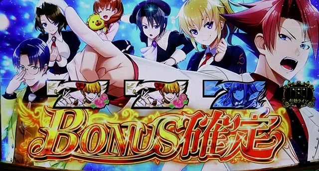 スマスロLパチスロうみねこのなく頃に2ボーナス