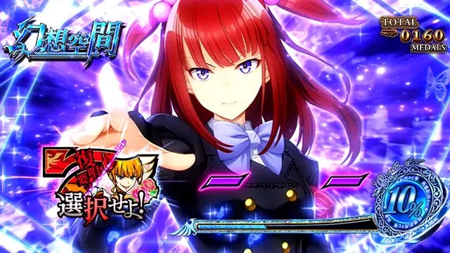 スマスロLパチスロうみねこのなく頃に2幻想空間夢想空間