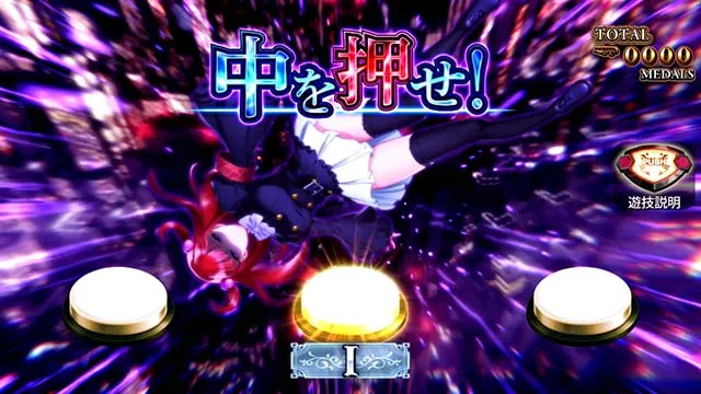 スマスロLパチスロうみねこのなく頃に2運命分岐モード