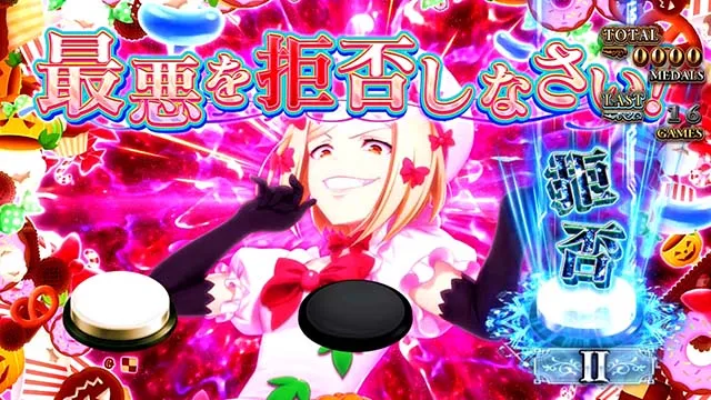 スマスロLパチスロうみねこのなく頃に2絶対の魔女