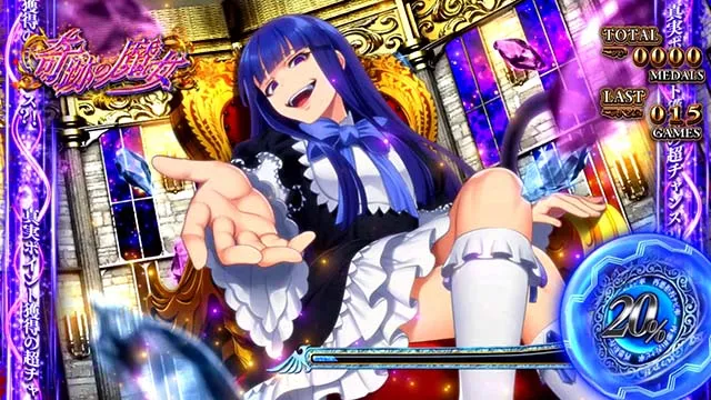 スマスロLパチスロうみねこのなく頃に2奇跡の魔女