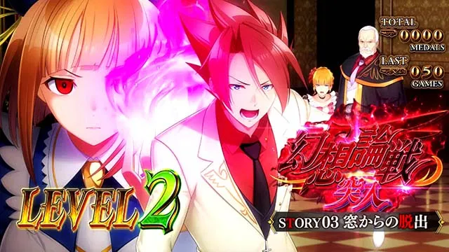 スマスロLパチスロうみねこのなく頃に2ART