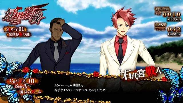 スマスロLパチスロうみねこのなく頃に2ART