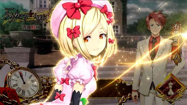Lパチスロうみねこのなく頃に2魔女ポイント