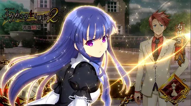 Lパチスロうみねこのなく頃に2魔女ポイント