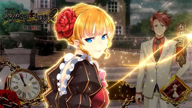 Lパチスロうみねこのなく頃に2魔女ポイント