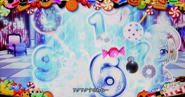 Lパチスロうみねこのなく頃に2超パー演出
