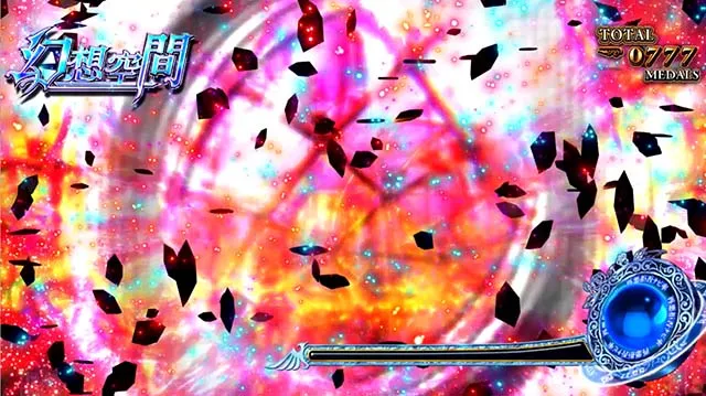 Lパチスロうみねこのなく頃に2RT中