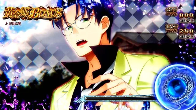 スマスロLパチスロうみねこのなく頃に2ビタ押し画面