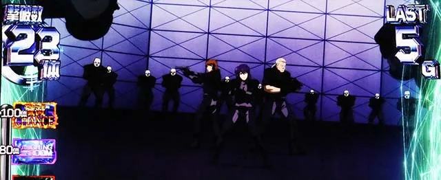 スマスロ攻殻機動隊殲滅ゾーン
