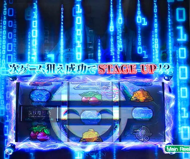 スマスロ攻殻機動隊HACK