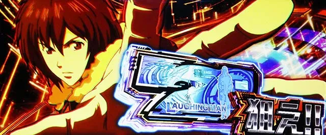 スマスロ攻殻機動隊押し順HACK