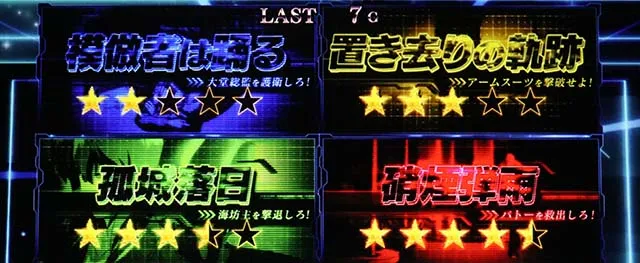 スマスロ攻殻機動隊S9M