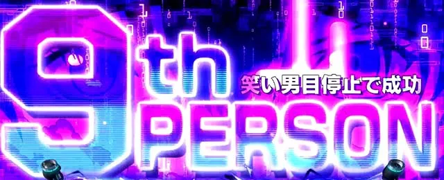 スマスロ攻殻機動隊上位AT
