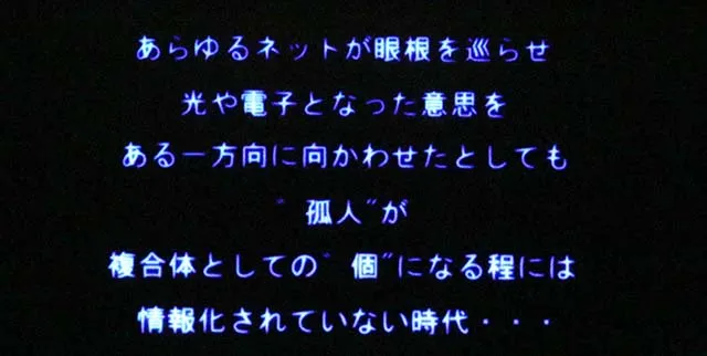 スマスロ攻殻機動隊ロングフリーズ