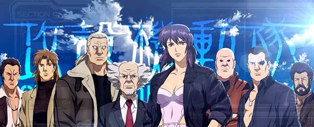 スマスロ攻殻機動隊CZ終了画面