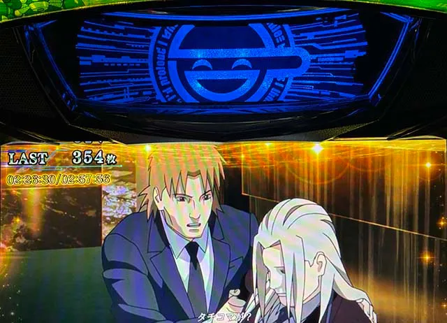 スマスロ攻殻機動隊エンディングレア役上パネル