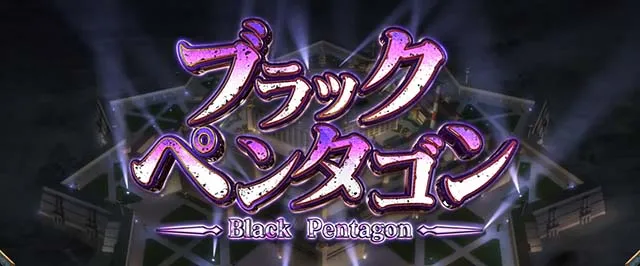 スマスロL範馬刃牙通常時前兆ステージ