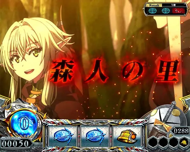 スマスロゴブリンスレイヤーⅡゴブスレ2通常時ステージ